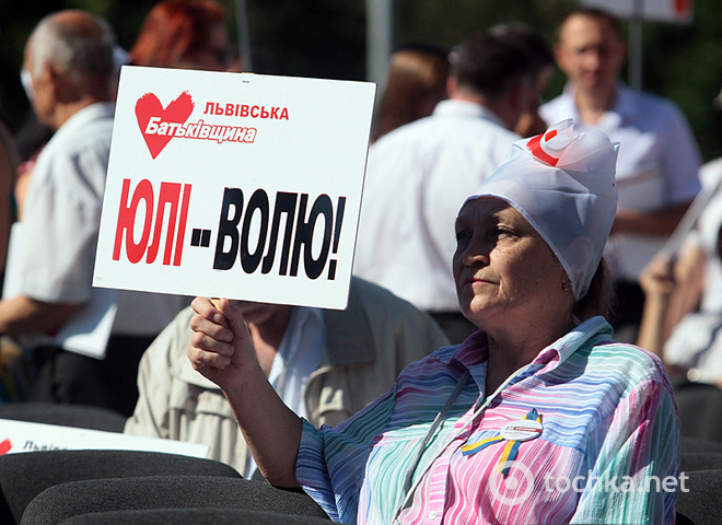 Тимошенко может стать депутатом от мажоритарного округа