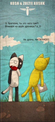Злые комиксы про котэ