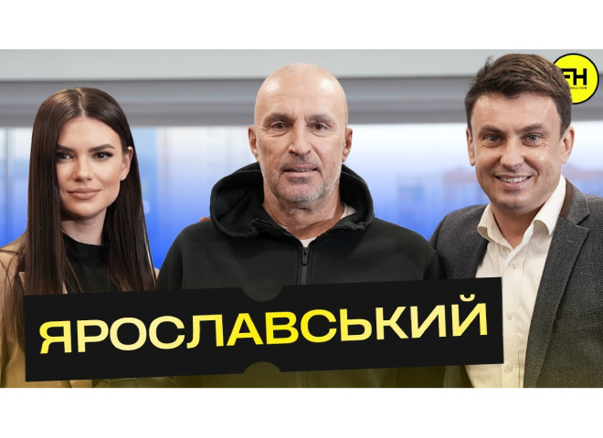 Олександр Ярославський