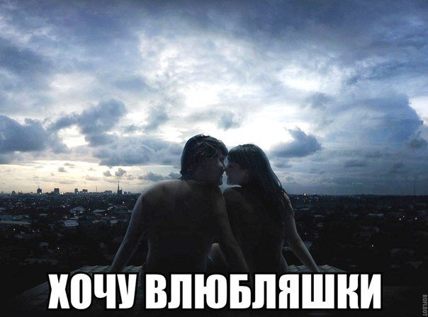 Мемы про девушек