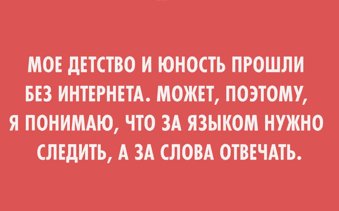 Подборка картинок со смыслом