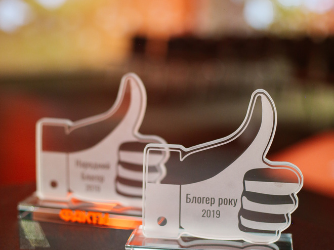 Названі найкращі блогери України 2019