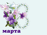 Обои на рабочий стол с 8 марта
