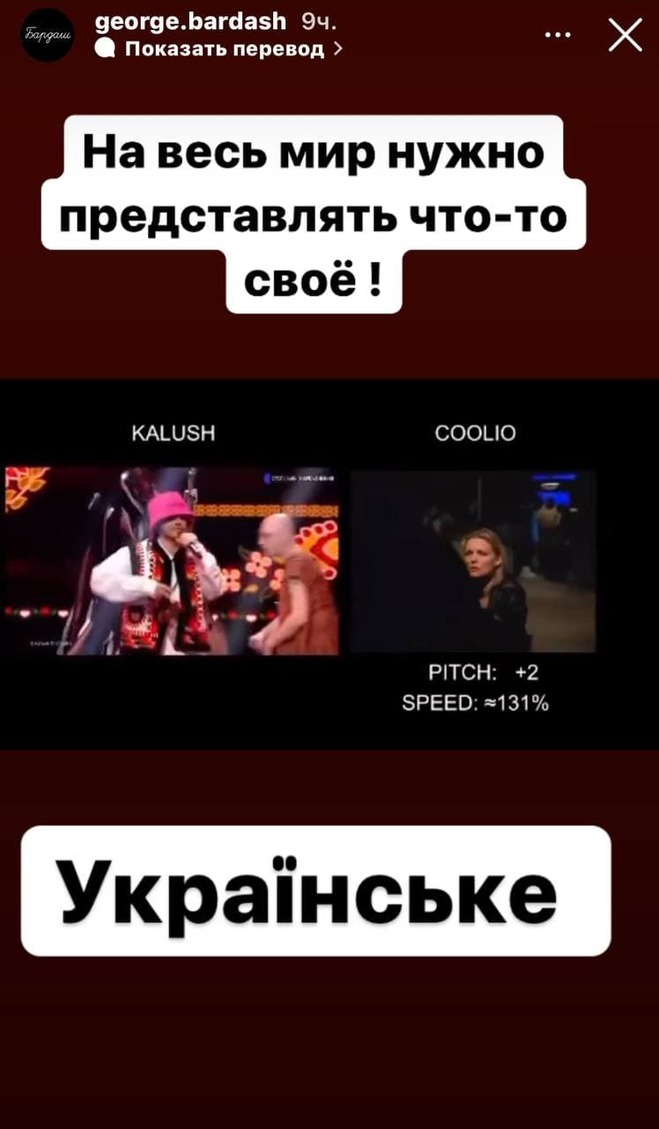 Юрій Бардаш