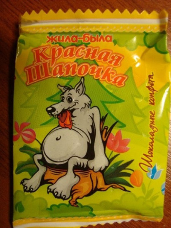 Маразмы месяца