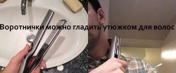ТОП лучших лайфхаков