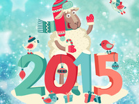 С Новым годом крутой овечки 2015