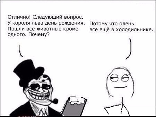 Экзамен по логике