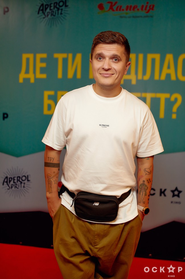 У Києві відбулася прем'єра фільму "Де ти поділась, Бернадетт"