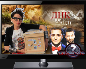 Не забудьте включить телевизор