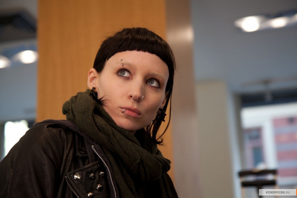 Лісбет Саландер