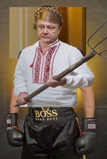 Обобщенный образ президента Украины