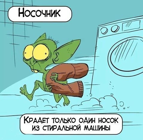 Няшки демоны в квартирах