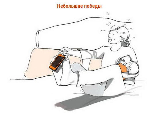 Комикс про молодых мам