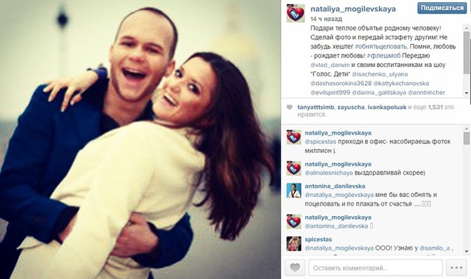 Наталья Могилевская 