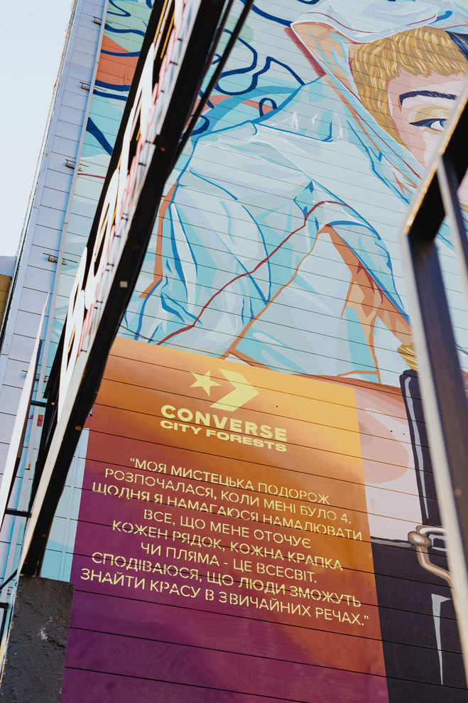 Converse создал мурал в Киеве