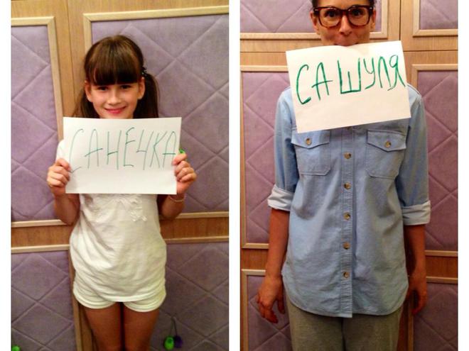 Маша Ефросинина