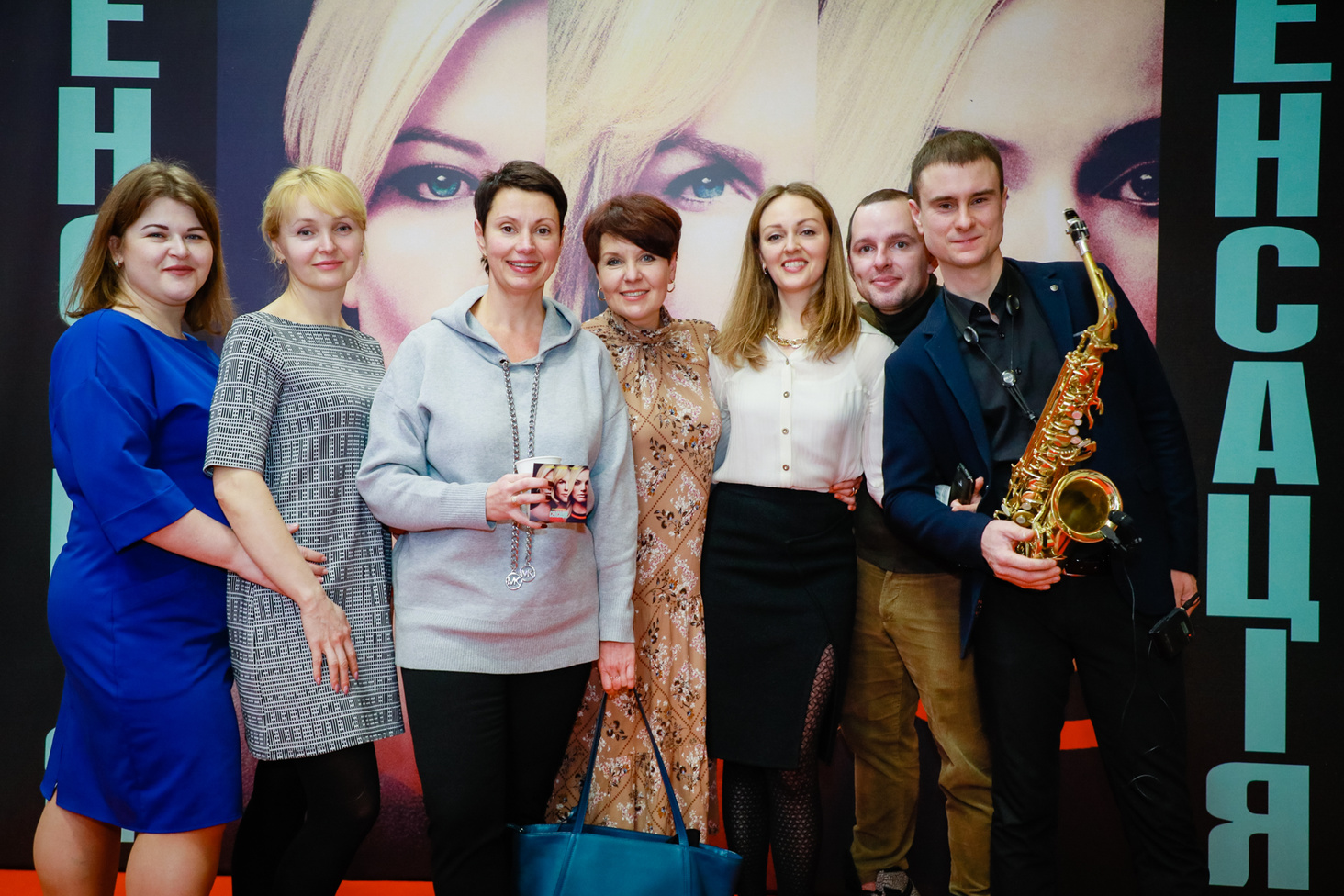 Премьера фильма "Сенсация"