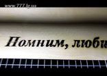 www.777.lg.ua  - Лазерная резка шпона - трафарет