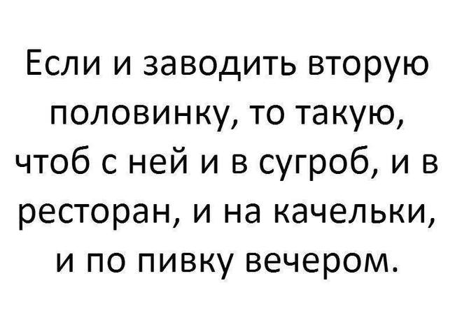 Мечты, мечты