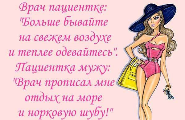 Прикольные картинки с текстом