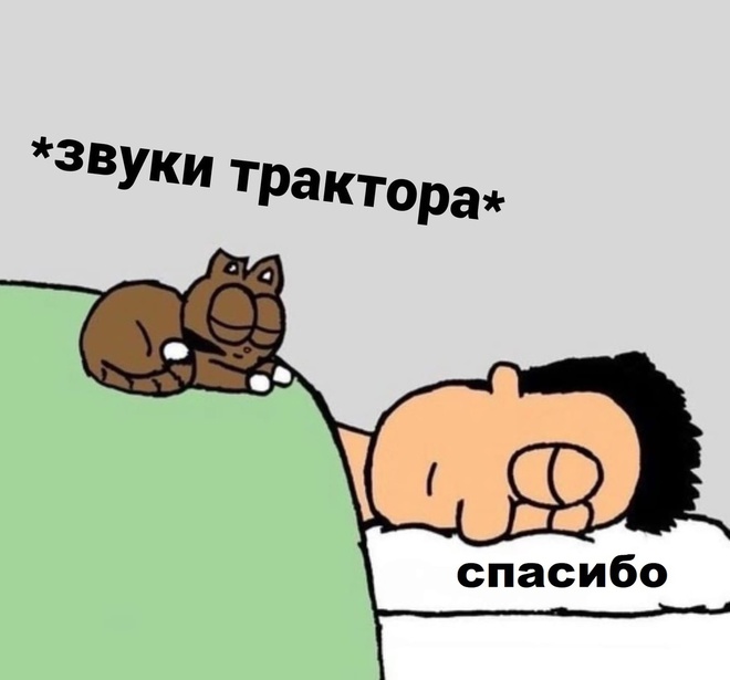 Когда ты хочешь побыть один