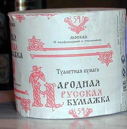 Спасибо кэп