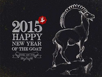 Счастливого Нового года козы 2015