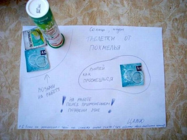 Записки, которые могли оставить только женщины