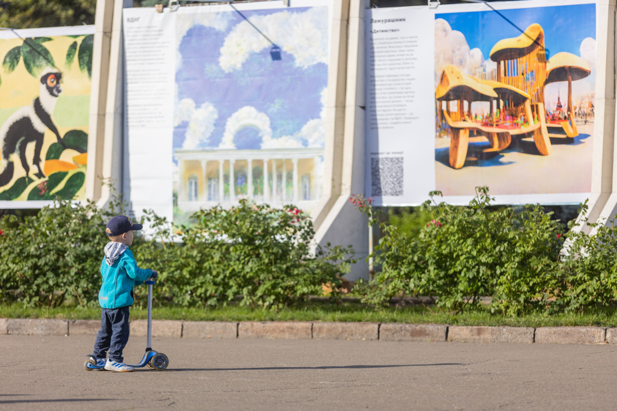 Виставка "Галерея нереальних історій"