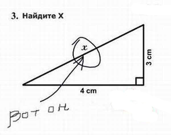 ТОП гениальных детских ответов