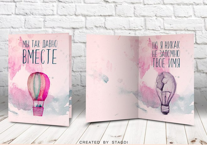 Валентинки, которые не хочется получить