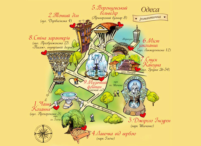 Где провести День святого Валентина: самые романтичные места Одессы