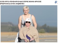 Жанна Фриске