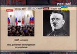 Шустер лайв часть 1 21 марта