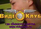 как правильно знакомиться