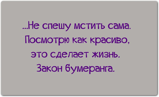 Смешные картинки с текстом