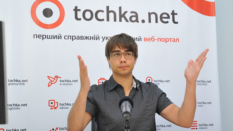 Александр Рыбак