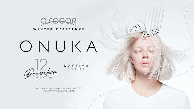 Концерт ONUKA