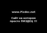 pizdecnet