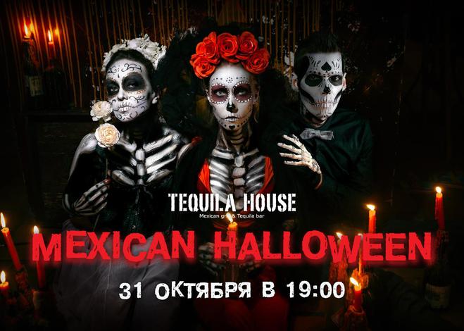 Хэллоуин 2018 в Киеве: хоррор-вечеринки из твоих самых жутких снов