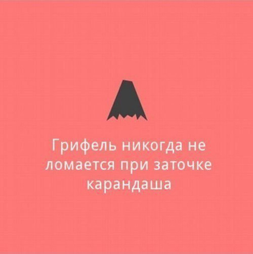 Как выглядит идеальный мир