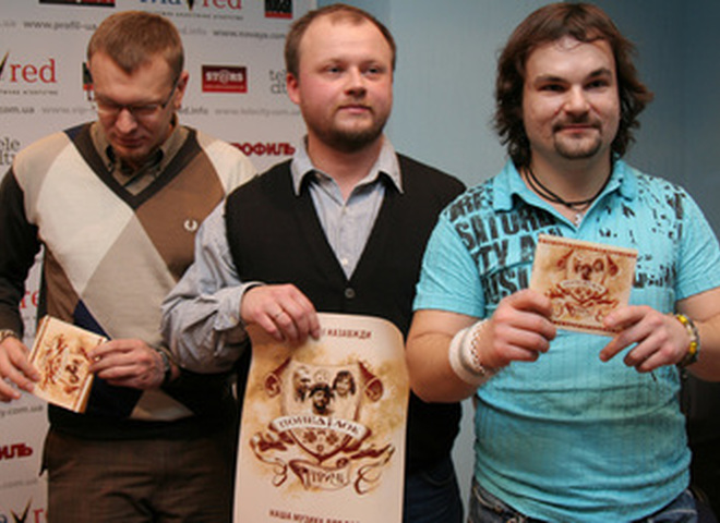 Презентация альбома ПоНеДилОК