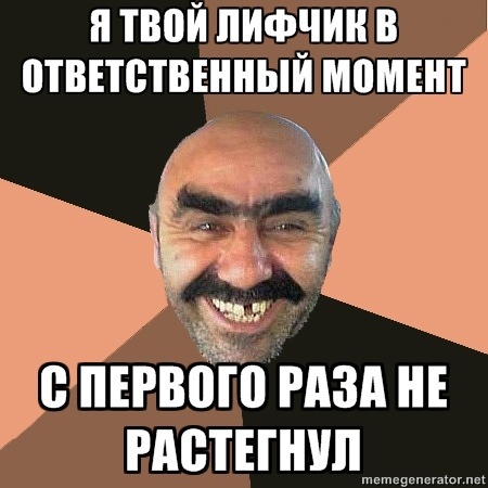 Скачать прикольные и красивые картинки: Провинциальный чурка на fun ...