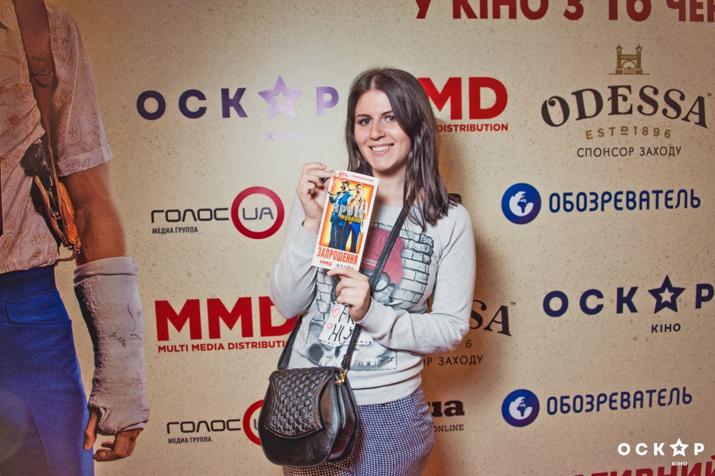 Крутые чуваки премьера