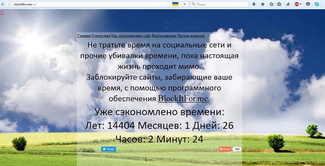Просто и быстро. Как обойти блокировку российских сайтов и соцсетей | РИА Новости Украина