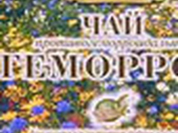 Чай противогеморроидальный