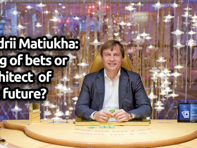 Андрій Матюха - засновник групи компаній FAVBET, президент благодійного фонду Favbet Foundation