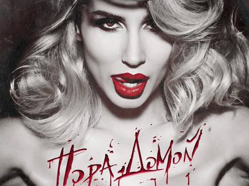 LOBODA