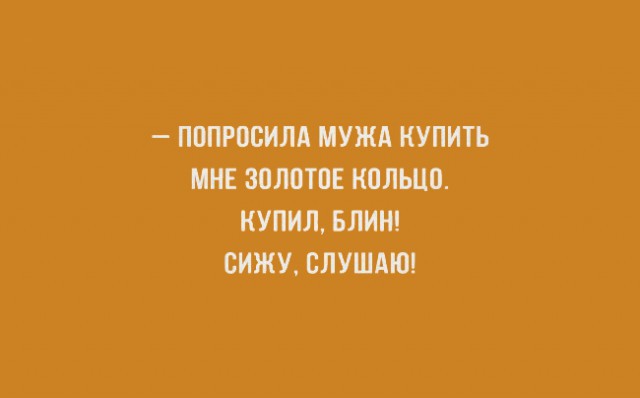 ТОП 15 картинок про парней и девушек